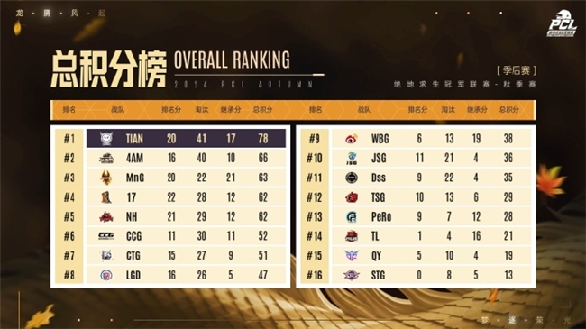 1-24101F42RO61.png